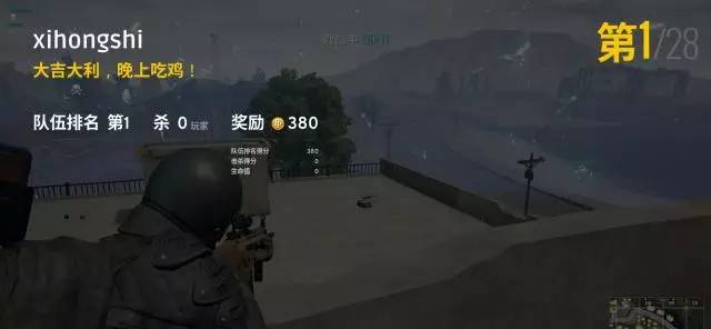 絕地求生 (Playerunknown's Battlegrounds) 幻影坦克、橋頭打劫等五大LYB吃雞套路教學