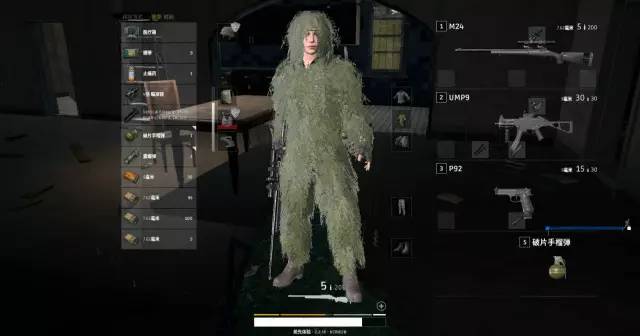絕地求生 (Playerunknown's Battlegrounds) 幻影坦克、橋頭打劫等五大LYB吃雞套路教學