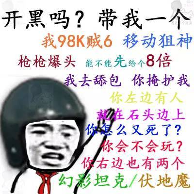 絕地求生 (Playerunknown's Battlegrounds) 倍鏡與武器瞄準點詳解