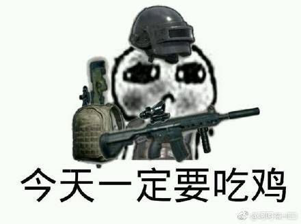 絕地求生 (Playerunknown's Battlegrounds) 倍鏡與武器瞄準點詳解