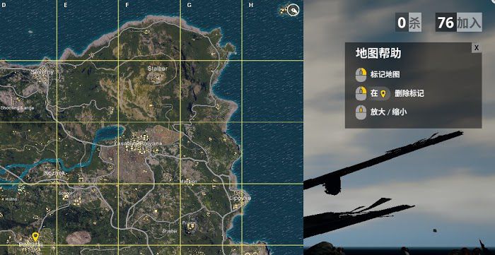 絕地求生 Playerunknown's Battlegrounds 武器選擇、介面介紹等入門圖文教學