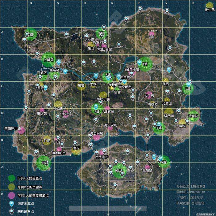 絕地求生 Playerunknown's Battlegrounds 武器選擇、介面介紹等入門圖文教學