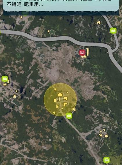 絕地求生 Playerunknown's Battlegrounds 各地圖報點常用稱呼介紹