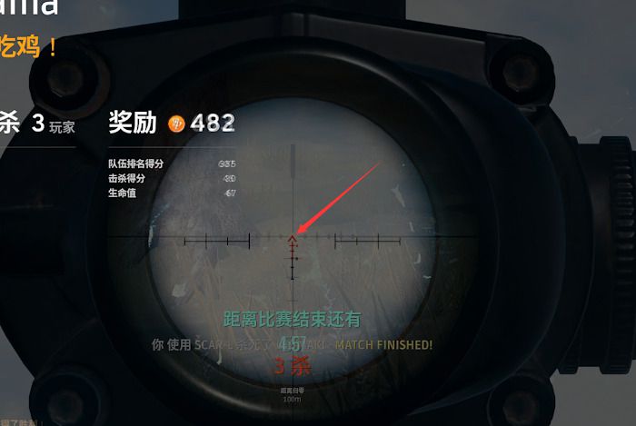 絕地求生 Playerunknown's Battlegrounds 倍鏡必備知識科普與使用技巧