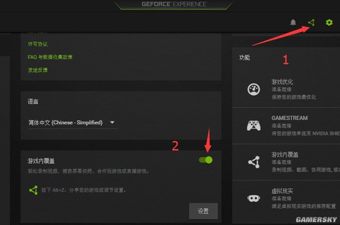 絕地求生 Playerunknown's Battlegrounds N卡自動錄影教學