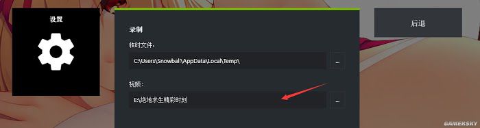 絕地求生 Playerunknown's Battlegrounds N卡自動錄影教學