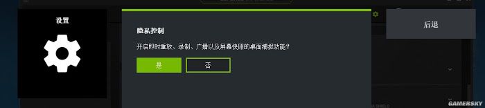 絕地求生 Playerunknown's Battlegrounds N卡自動錄影教學