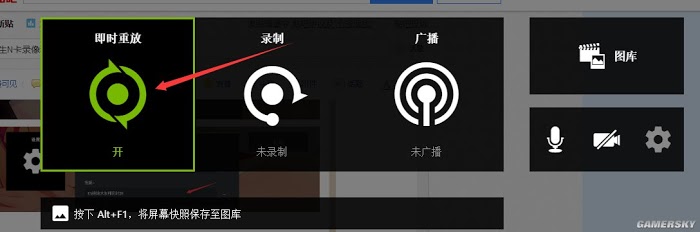 絕地求生 Playerunknown's Battlegrounds N卡自動錄影教學