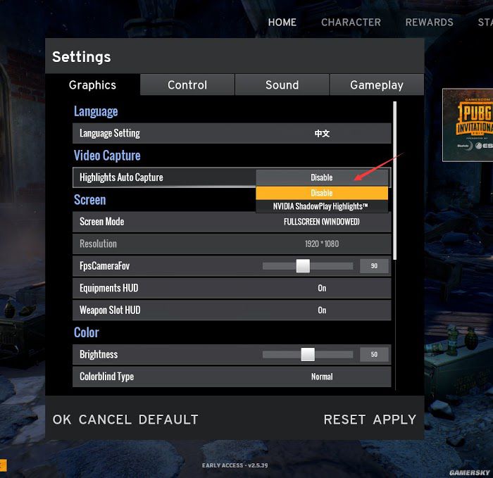 絕地求生 Playerunknown's Battlegrounds N卡自動錄影教學