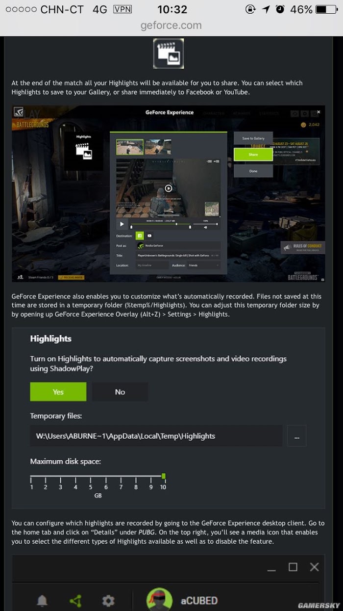 絕地求生 Playerunknown's Battlegrounds N卡自動錄影教學
