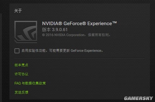 絕地求生 Playerunknown's Battlegrounds N卡自動錄影教學