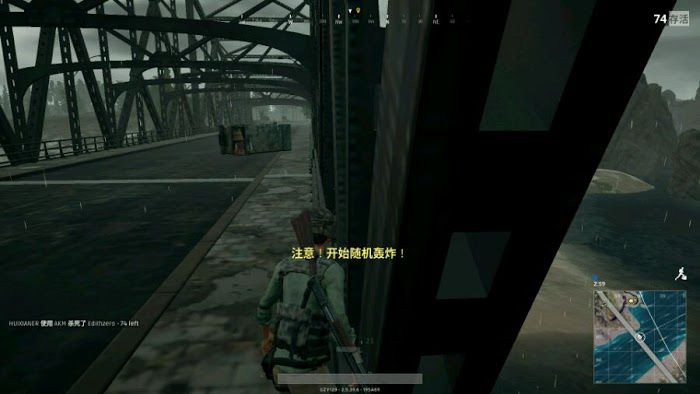 絕地求生 Playerunknown's Battlegrounds 大橋高架陰人圖文教學