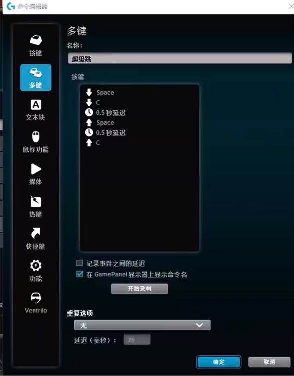 絕地求生 Playerunknown's Battlegrounds 鍵盤無衝突跳窗教學