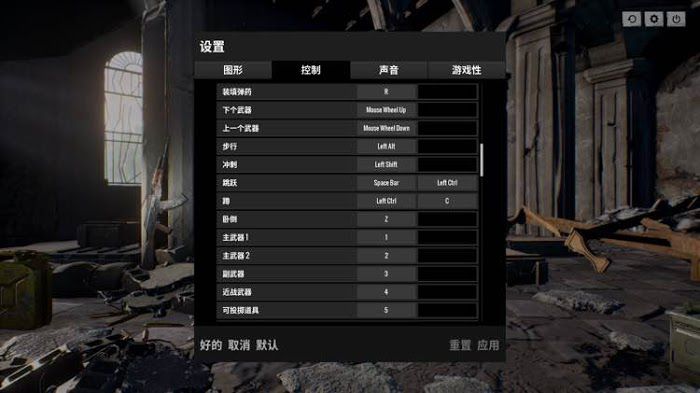 絕地求生 Playerunknown's Battlegrounds 鍵盤無衝突跳窗教學