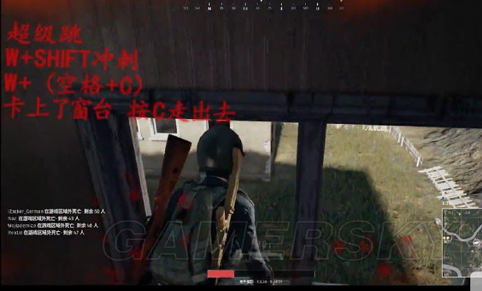 絕地求生 Playerunknown's Battlegrounds 跳窗、跳房頂各類操作技巧詳解