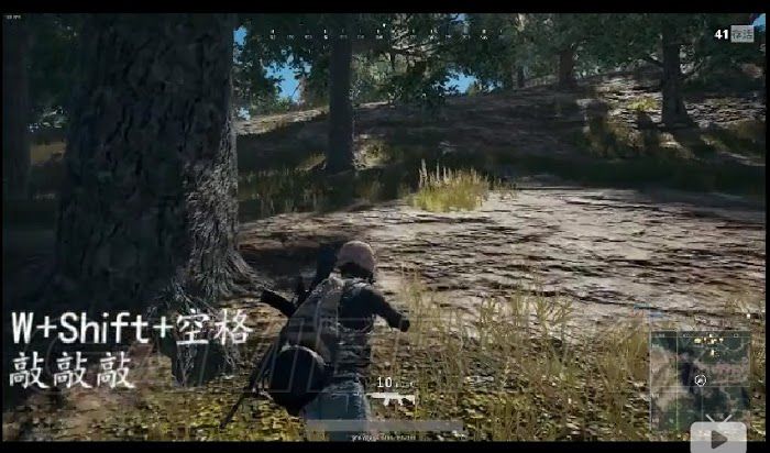 絕地求生 Playerunknown's Battlegrounds 跳窗、跳房頂各類操作技巧詳解
