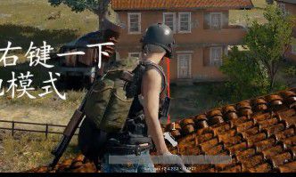 絕地求生 Playerunknown's Battlegrounds 跳窗、跳房頂各類操作技巧詳解
