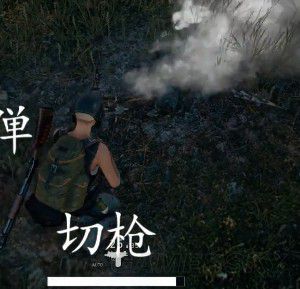 絕地求生 Playerunknown's Battlegrounds 跳窗、跳房頂各類操作技巧詳解