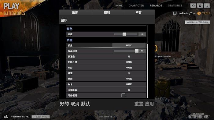 絕地求生 Playerunknown's Battlegrounds 設置跳傘與排位打法技巧