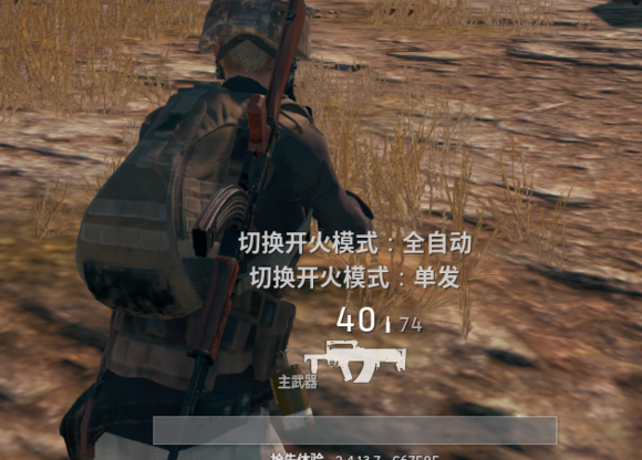 絕地求生 Playerunknown's Battlegrounds 新增Groza自動步槍屬性分享