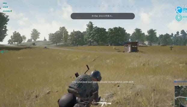 絕地求生 Playerunknown's Battlegrounds 四排吃雞打法攻略