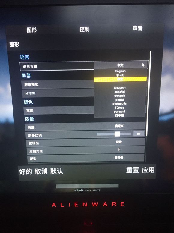 絕地求生 Playerunknown's Battlegrounds 改變遊戲中綠血方法圖文介紹