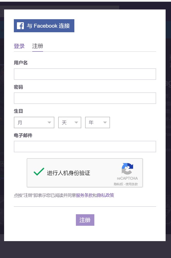絕地求生 Playerunknown's Battlegrounds Twitch外觀領取教學