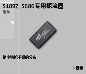 絕地求生 Playerunknown's Battlegrounds 全武器與配件介紹