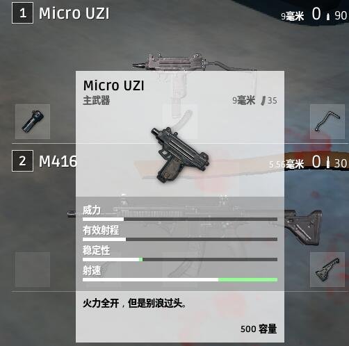 絕地求生 Playerunknown's Battlegrounds 全武器與配件介紹
