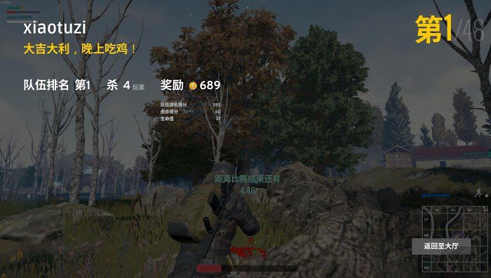絕地求生 Playerunknown's Battlegrounds 武器介紹與射擊跳傘技巧