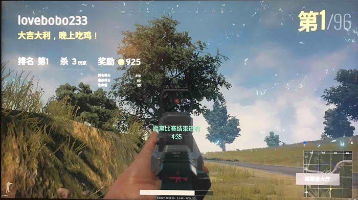 絕地求生 Playerunknown's Battlegrounds 吃雞攻略