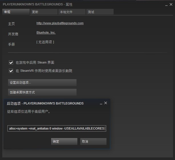 絕地求生 Playerunknown's Battlegrounds 低配優化設置教學