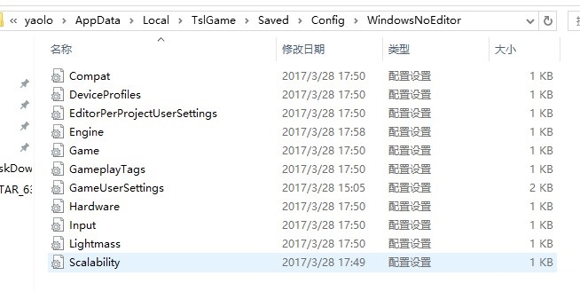 絕地求生 Playerunknown's Battlegrounds 低配優化設置教學