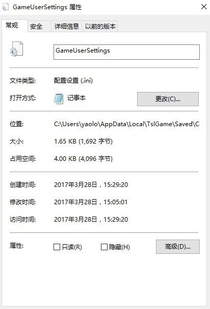 絕地求生 Playerunknown's Battlegrounds 低配優化設置教學