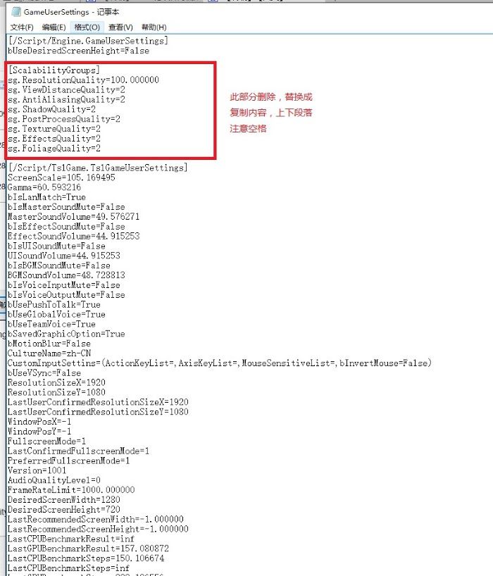 絕地求生 Playerunknown's Battlegrounds 低配優化設置教學