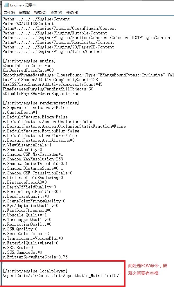 絕地求生 Playerunknown's Battlegrounds 低配優化設置教學