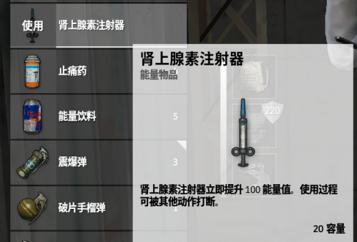 絕地求生 Playerunknown's Battlegrounds 武器、配件與道具使用技巧說明