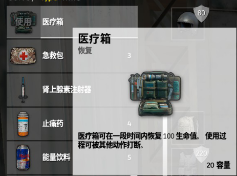 絕地求生 Playerunknown's Battlegrounds 武器、配件與道具使用技巧說明