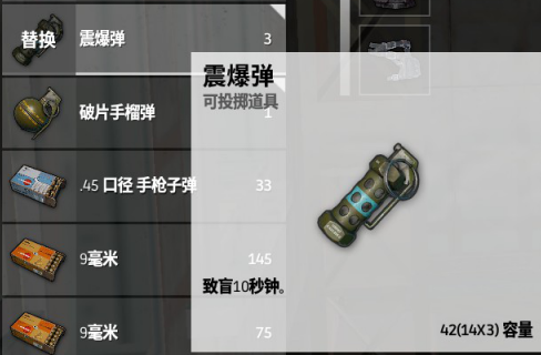 絕地求生 Playerunknown's Battlegrounds 武器、配件與道具使用技巧說明
