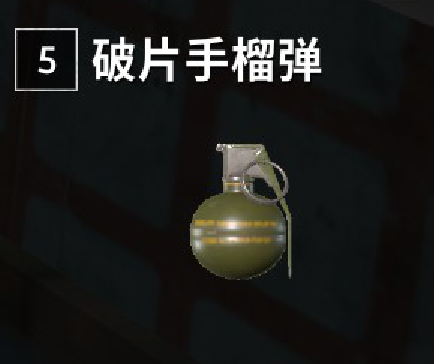 絕地求生 Playerunknown's Battlegrounds 武器、配件與道具使用技巧說明