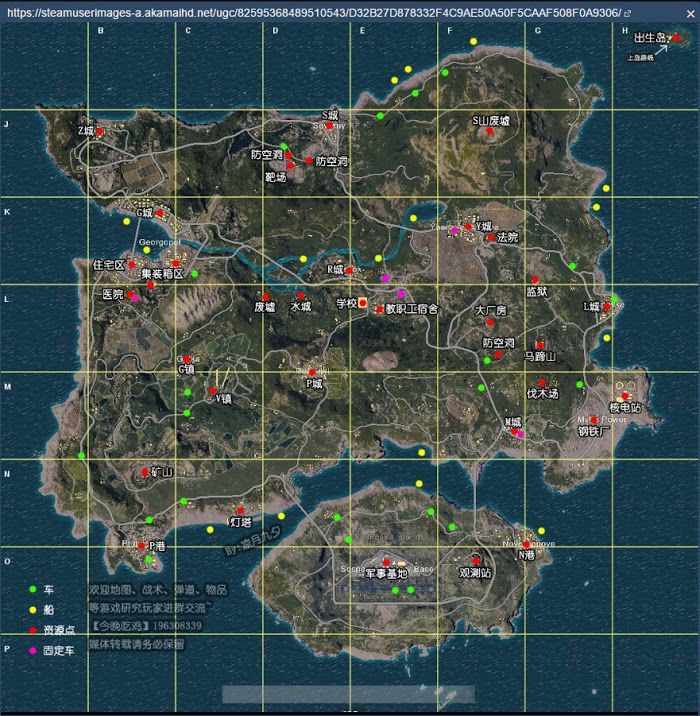 絕地求生 Playerunknown's Battlegrounds 操作技巧與裝備解析