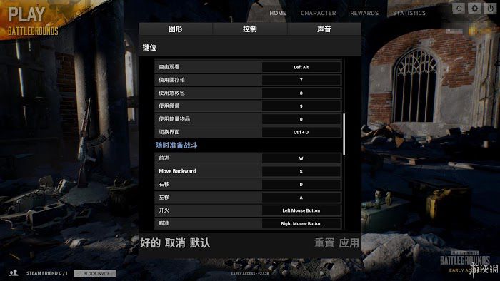絕地求生 Playerunknown's Battlegrounds 遊戲圖文攻略