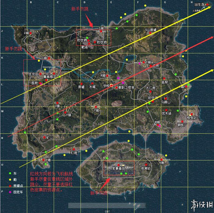 絕地求生 Playerunknown's Battlegrounds 遊戲圖文攻略