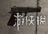 絕地求生 Playerunknown's Battlegrounds 遊戲圖文攻略