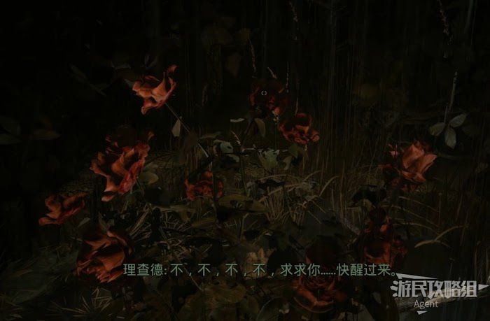 靈媒 (The Medium) 人物劇情梳理分析