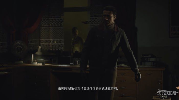 靈媒 (The Medium) 人物劇情梳理分析