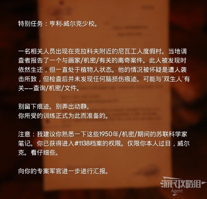 靈媒 (The Medium) 人物劇情梳理分析