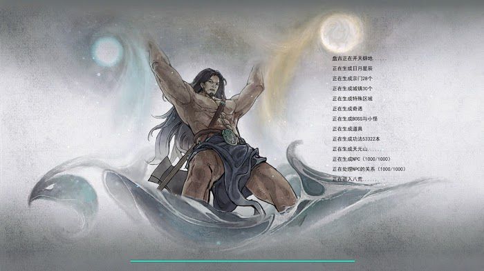 鬼谷八荒 (Guigubahuang) 元嬰境水修逆天改命選擇建議