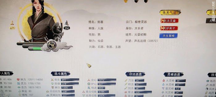 鬼谷八荒 (Guigubahuang) 困難模式刷無極之地心得