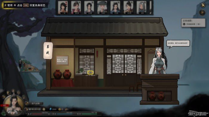 鬼谷八荒 (Guigubahuang) 主線任務圖文攻略
